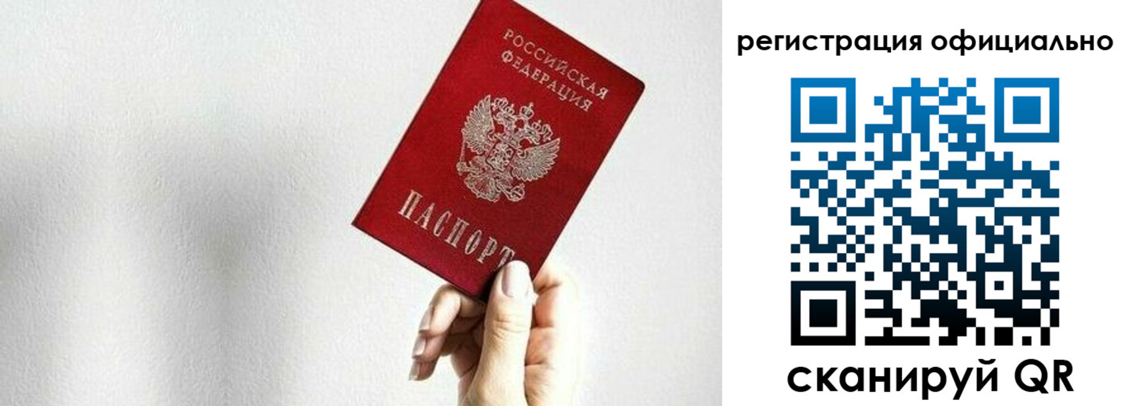 прописка поиск в Углегорске